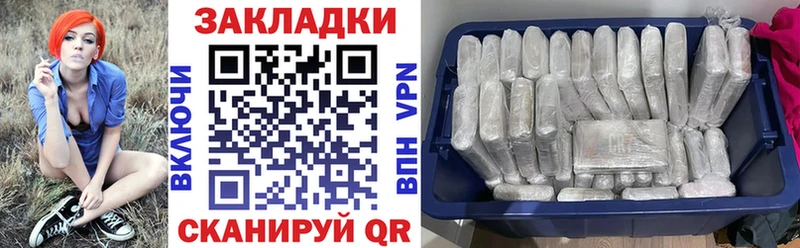 Как найти наркотики Цимлянск ГАШИШ  Канабис  МЕТАМФЕТАМИН  МЕФ  Кокаин  А ПВП 