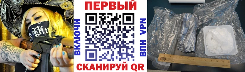 мега ссылка  Цимлянск  Амфетамин 97% 
