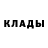 КЕТАМИН ketamine Anton big