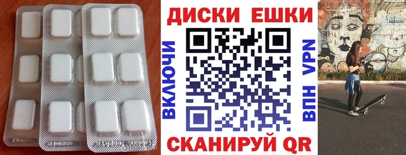 где купить наркоту  площадка формула  Ecstasy бентли  Цимлянск 