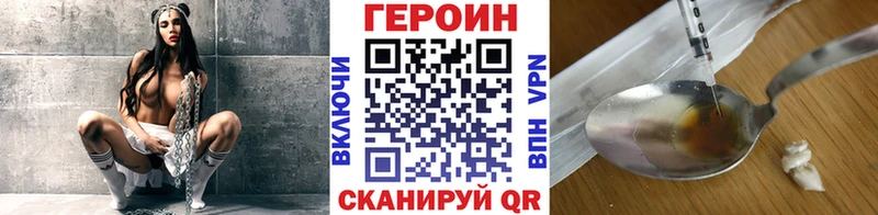 дарнет шоп  Цимлянск  Героин герыч 