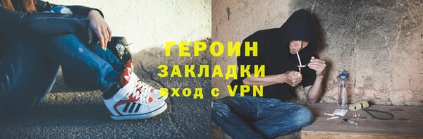 меф VHQ Алексин