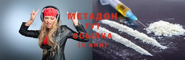 меф VHQ Алексин