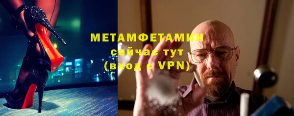 кристаллы Абдулино