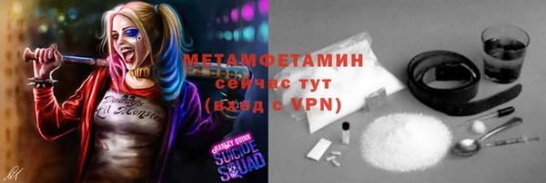 меф VHQ Абинск