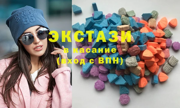 сатива Абаза