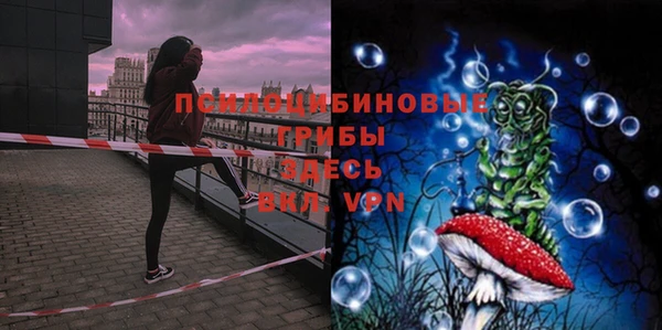 кристаллы Абдулино