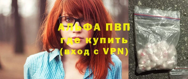 сатива Абаза