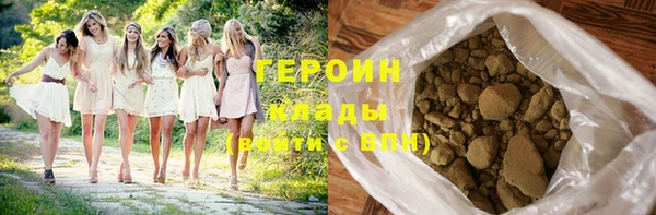 сатива Абаза