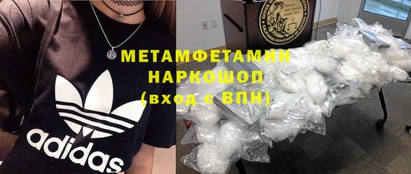 меф VHQ Абинск