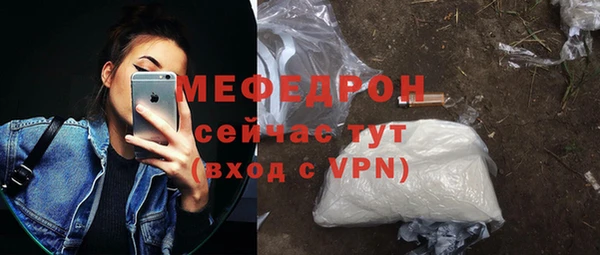 меф VHQ Алексин