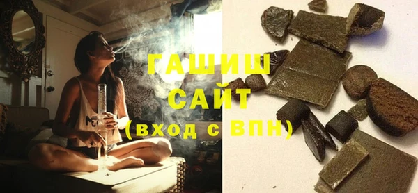 меф VHQ Абинск