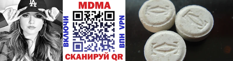 MDMA молли Цимлянск
