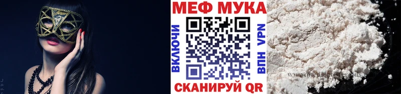 Мефедрон мяу мяу  где купить наркоту  Цимлянск 