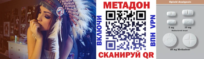 Метадон мёд  mega   Цимлянск 