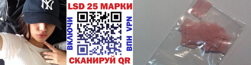 Наркотические марки 1,8мг Цимлянск